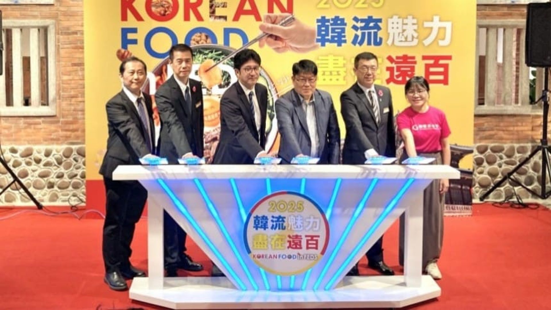 2025「韓流魅力．盡在遠百」