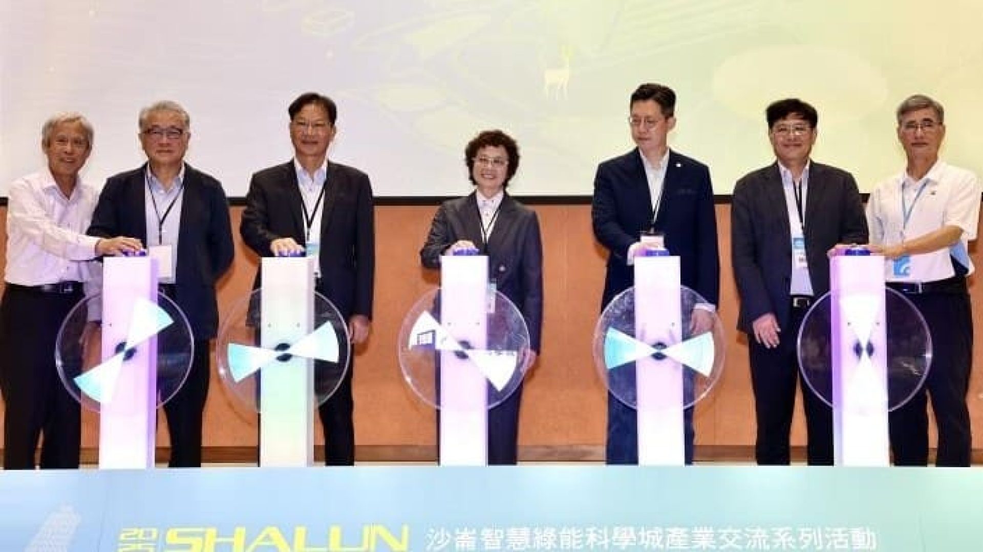 「智慧賦能 綠動未來」科技產業論壇